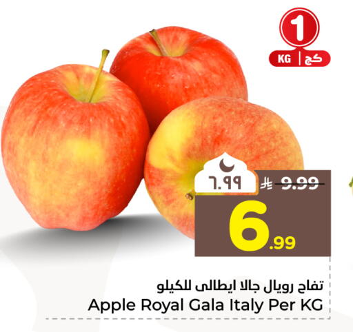 Apple from Italy available at Hyper Al Wafa in KSA, Saudi Arabia, Saudi - Mecca