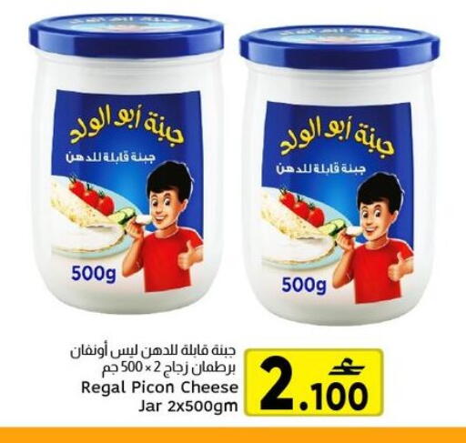 available at Al Amri Center in Oman - Sohar