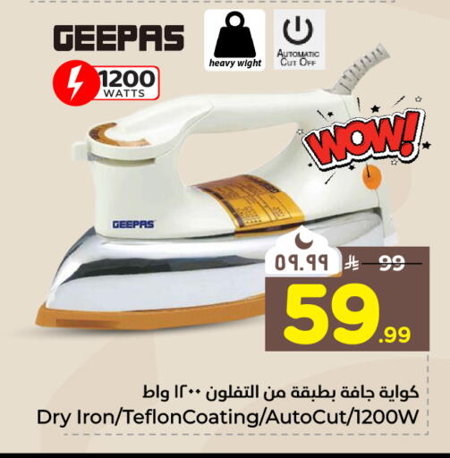 available at هايبر الوفاء in مملكة العربية السعودية, السعودية, سعودية - جدة