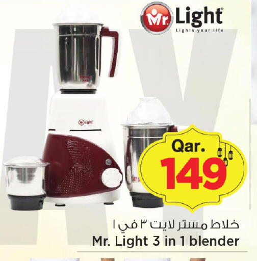 available at Mark & Save  in Qatar - Al Shamal