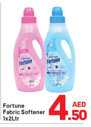 available at دي تو دي in الإمارات العربية المتحدة , الامارات - الشارقة / عجمان