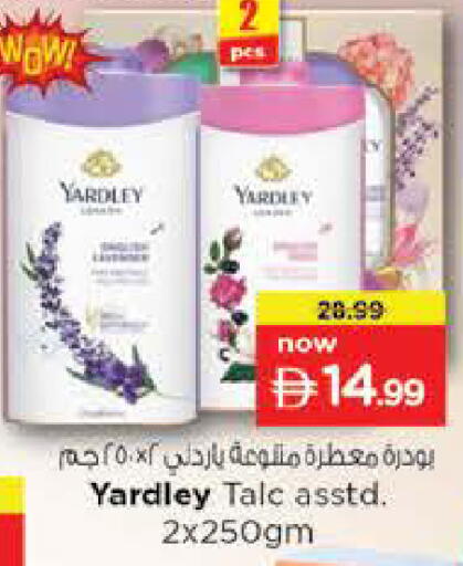 available at نستو هايبرماركت in الإمارات العربية المتحدة , الامارات - ٱلْفُجَيْرَة‎