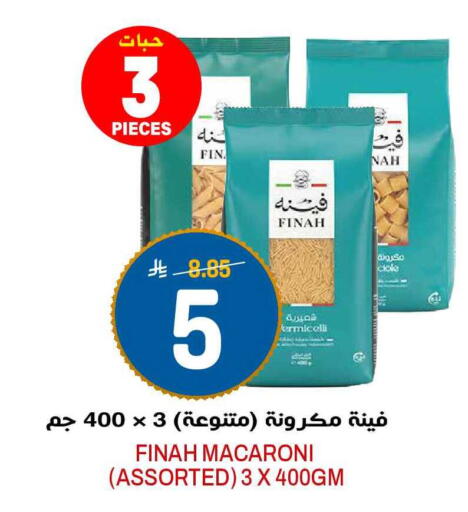 available at جراند هايبر in مملكة العربية السعودية, السعودية, سعودية - الرياض