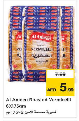 available at Nesto Hypermarket in UAE - Sharjah / Ajman
