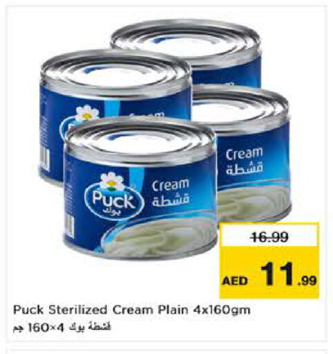 available at نستو هايبرماركت in الإمارات العربية المتحدة , الامارات - ٱلْعَيْن‎