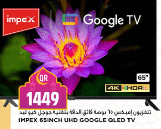 available at Marza Hypermarket in Qatar - Umm Salal