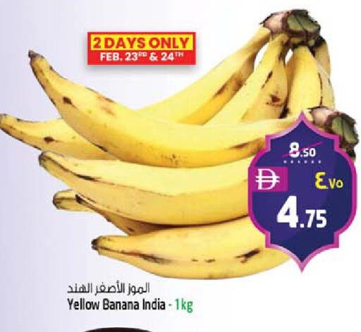 Banana from India available at Safari Hypermarket in UAE - Sharjah / Ajman