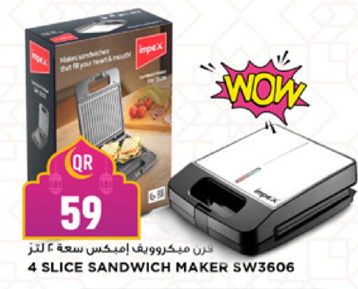 available at Marza Hypermarket in Qatar - Umm Salal