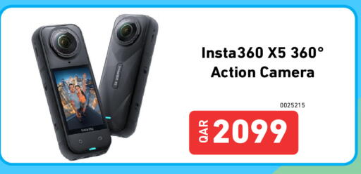 available at Digital Zone Trading in Qatar - Doha