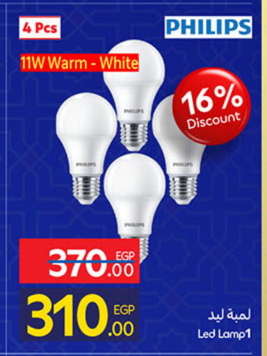 available at Carrefour  in Egypt - Cairo