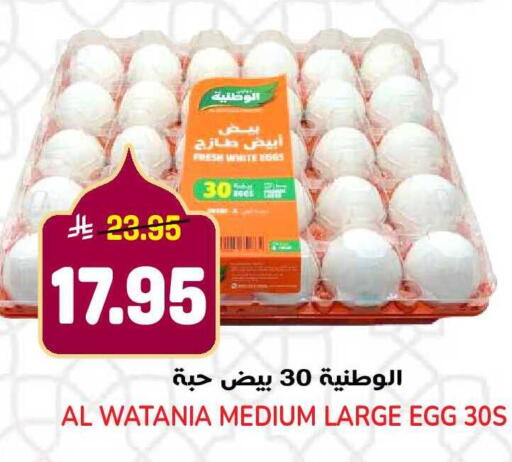 available at Grand Hyper in KSA, Saudi Arabia, Saudi - Riyadh