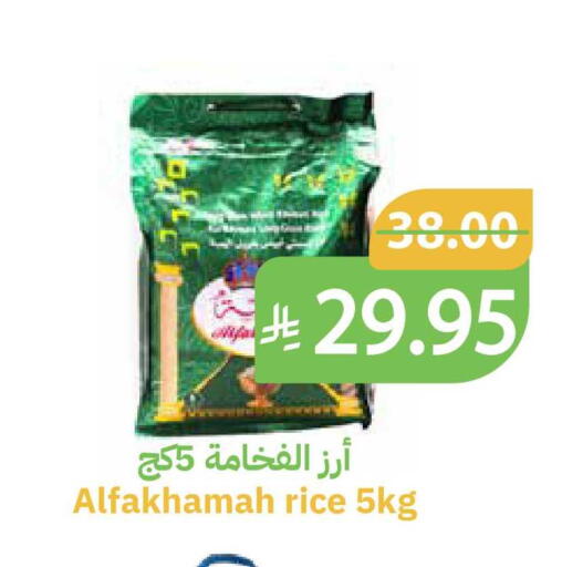 available at أسواق قاطبة in مملكة العربية السعودية, السعودية, سعودية - بريدة