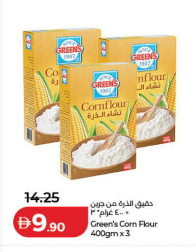 available at لولو هايبرماركت in الإمارات العربية المتحدة , الامارات - دبي