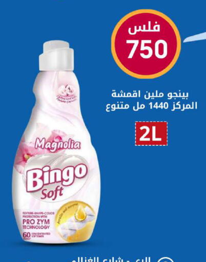 available at شركة سوق ميم المركزي  in الكويت - محافظة الأحمدي