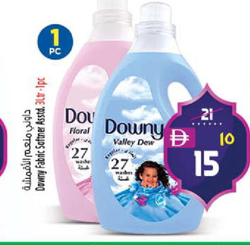 available at Safari Hypermarket  in UAE - Dubai