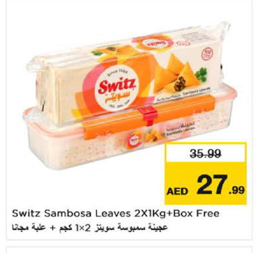 available at Nesto Hypermarket in UAE - Al Ain