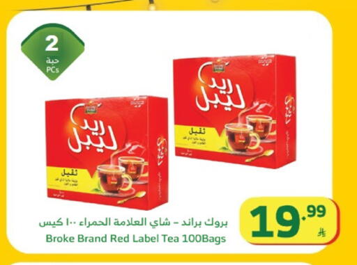 available at الراية in مملكة العربية السعودية, السعودية, سعودية - مكة المكرمة