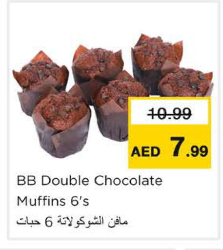 available at Nesto Hypermarket in UAE - Ras al Khaimah