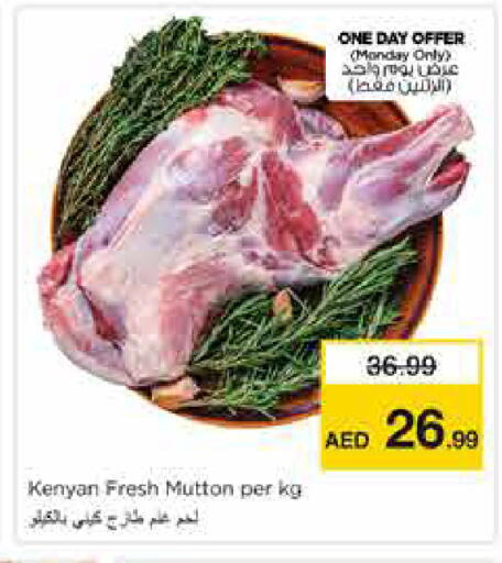 available at نستو هايبرماركت in الإمارات العربية المتحدة , الامارات - الشارقة / عجمان