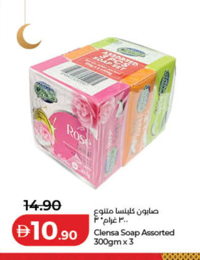 available at لولو هايبرماركت in الإمارات العربية المتحدة , الامارات - دبي