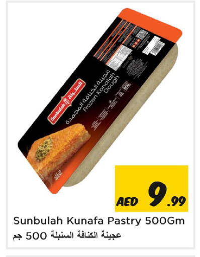 available at Nesto Hypermarket in UAE - Sharjah / Ajman