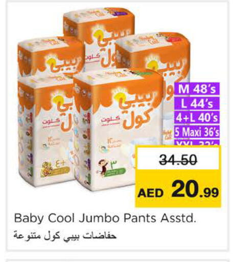 available at Nesto Hypermarket in UAE - Ras al Khaimah