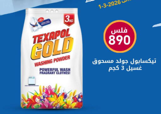 available at Meem Central Market Co in Kuwait - Jahra Governorate