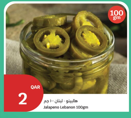 available at سيتي هايبرماركت in قطر - الريان