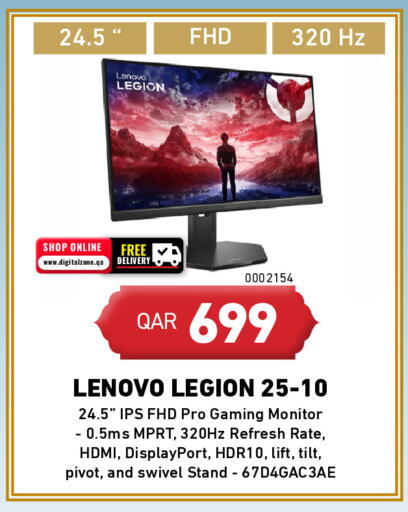 available at Digital Zone Trading in Qatar - Doha