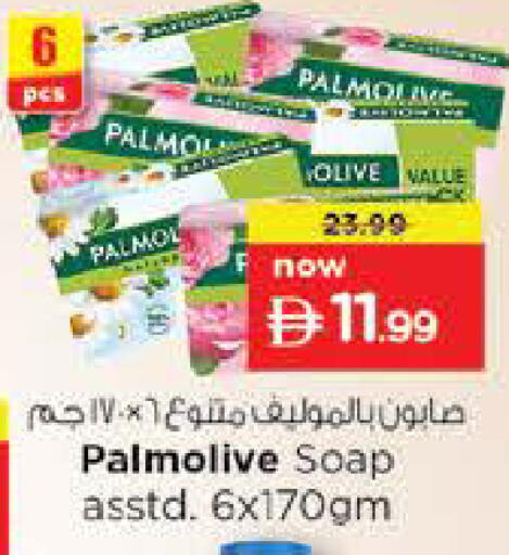 available at Nesto Hypermarket in UAE - Al Ain