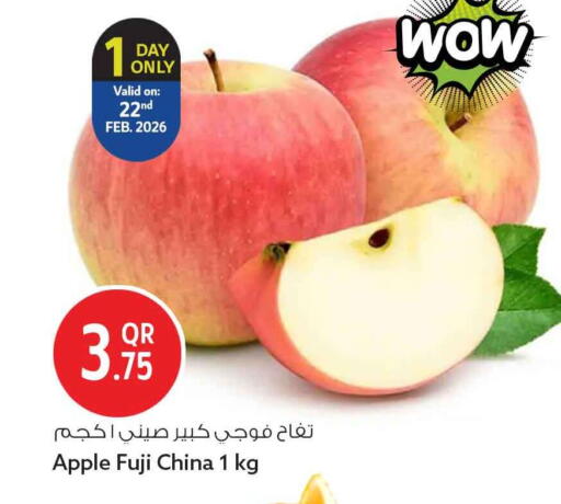 Apple from China available at سفاري هايبر ماركت in قطر - الشمال