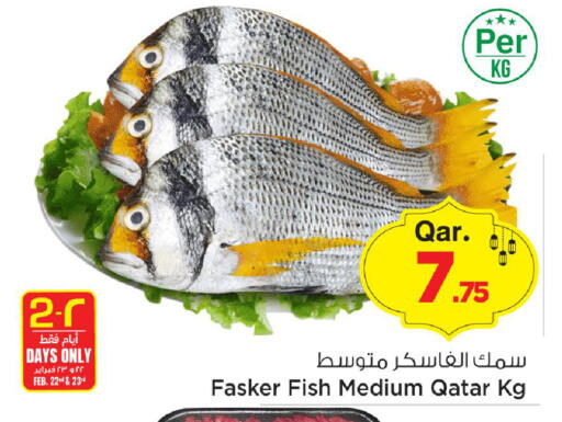 available at مارك & سيف in قطر - الدوحة