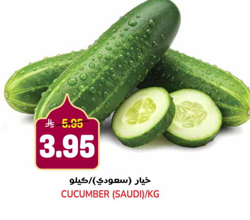 Cucumber from Saudi Arabia available at جراند هايبر in مملكة العربية السعودية, السعودية, سعودية - الرياض