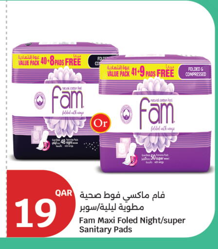 available at سيتي هايبرماركت in قطر - الوكرة