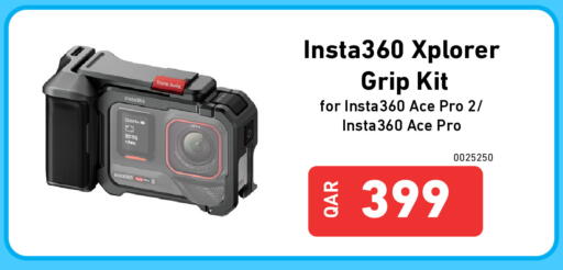 available at Digital Zone Trading in Qatar - Al Khor