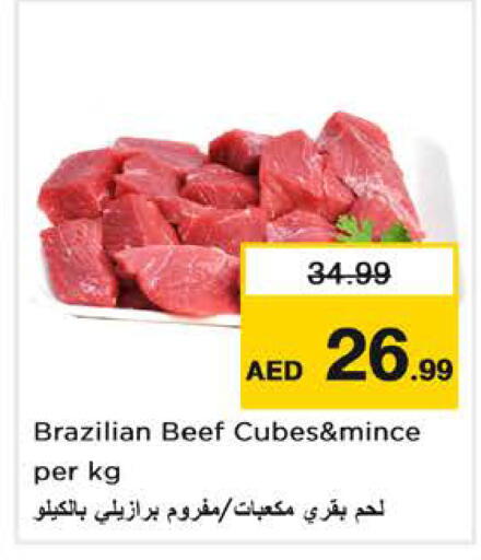 available at نستو هايبرماركت in الإمارات العربية المتحدة , الامارات - الشارقة / عجمان