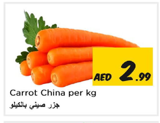 Carrot from China available at نستو هايبرماركت in الإمارات العربية المتحدة , الامارات - الشارقة / عجمان