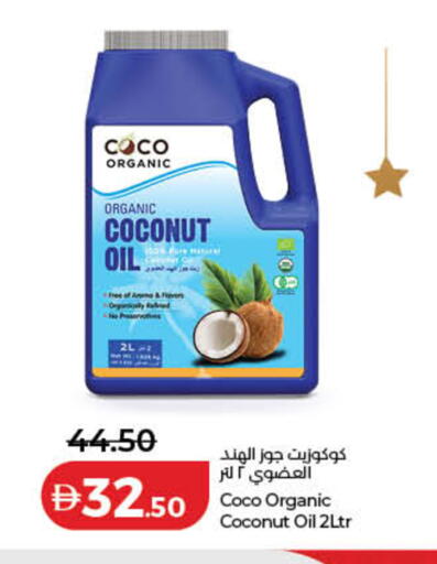 Coconut available at لولو هايبرماركت in الإمارات العربية المتحدة , الامارات - دبي