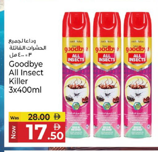 available at كنز هايبرماركت in الإمارات العربية المتحدة , الامارات - الشارقة / عجمان