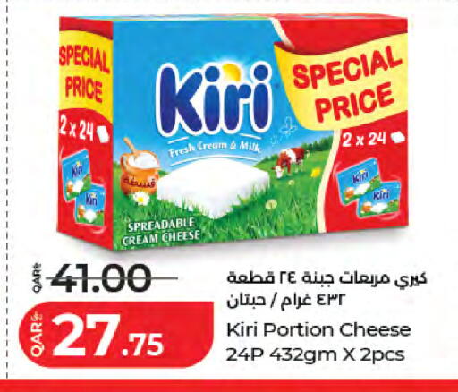 available at LuLu Hypermarket in Qatar - Al-Shahaniya