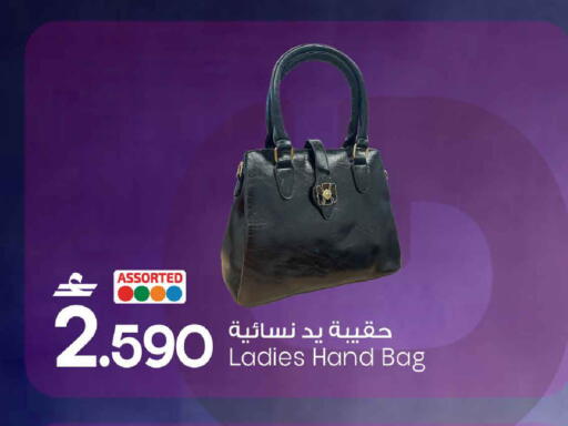 available at مارك & سايف in عُمان - صُحار‎