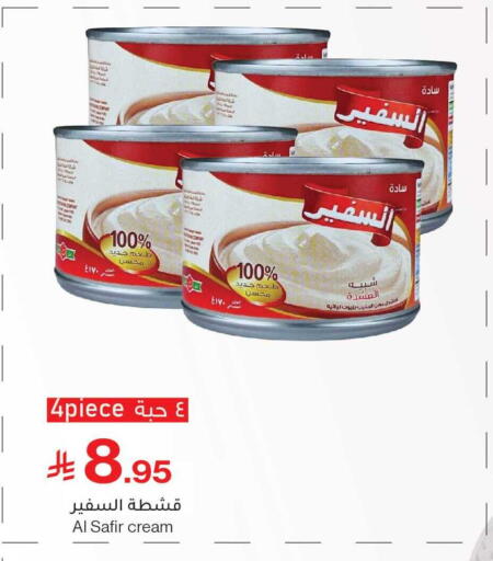 available at ميرا مارت مول in مملكة العربية السعودية, السعودية, سعودية - جدة