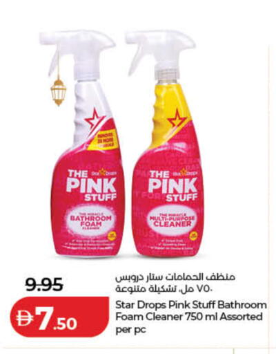 available at لولو هايبرماركت in الإمارات العربية المتحدة , الامارات - الشارقة / عجمان