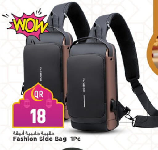 available at مرزا هايبرماركت in قطر - الوكرة