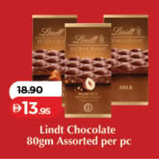 available at لولو هايبرماركت in الإمارات العربية المتحدة , الامارات - دبي