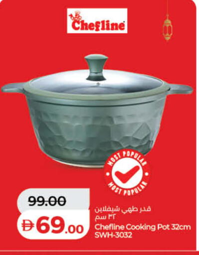 available at لولو هايبرماركت in الإمارات العربية المتحدة , الامارات - دبي