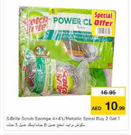 available at نستو هايبرماركت in الإمارات العربية المتحدة , الامارات - الشارقة / عجمان