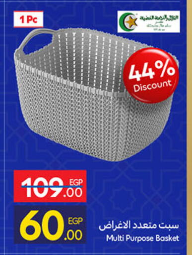 available at كارفور in Egypt - القاهرة