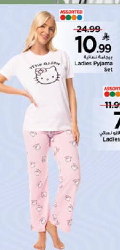 available at Mark & Save in KSA, Saudi Arabia, Saudi - Al Hasa