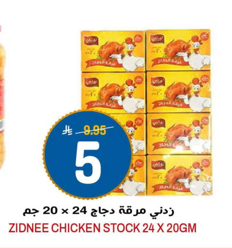 available at جراند هايبر in مملكة العربية السعودية, السعودية, سعودية - الرياض